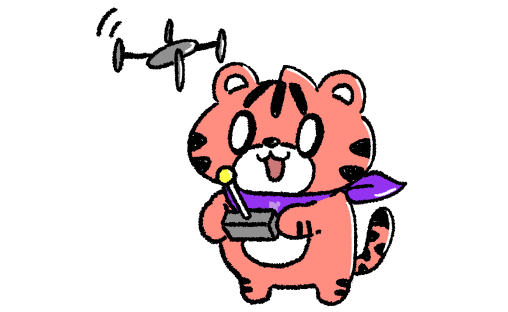 ドローン